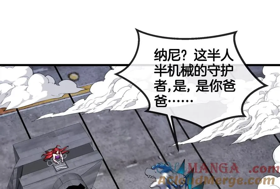 第183话 嫉妒苏醒68