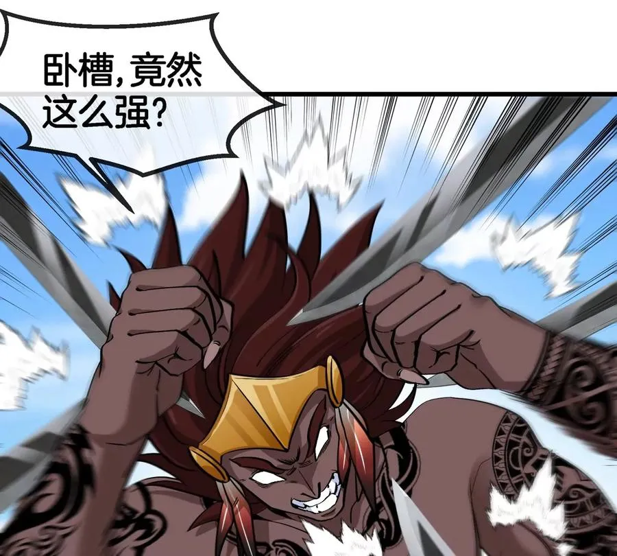 第201话 飞剑棒球11
