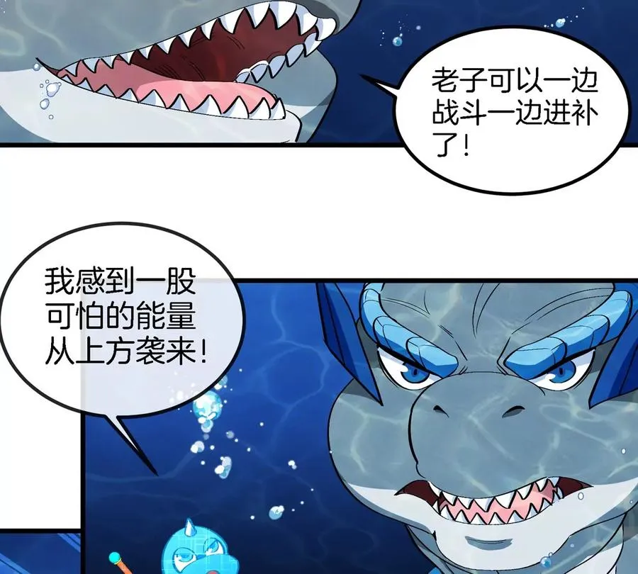 第198话 你一招我一招14