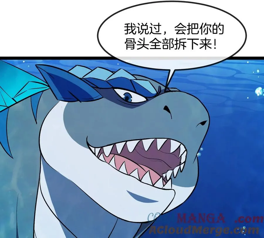 第199话 死灵骨龙108
