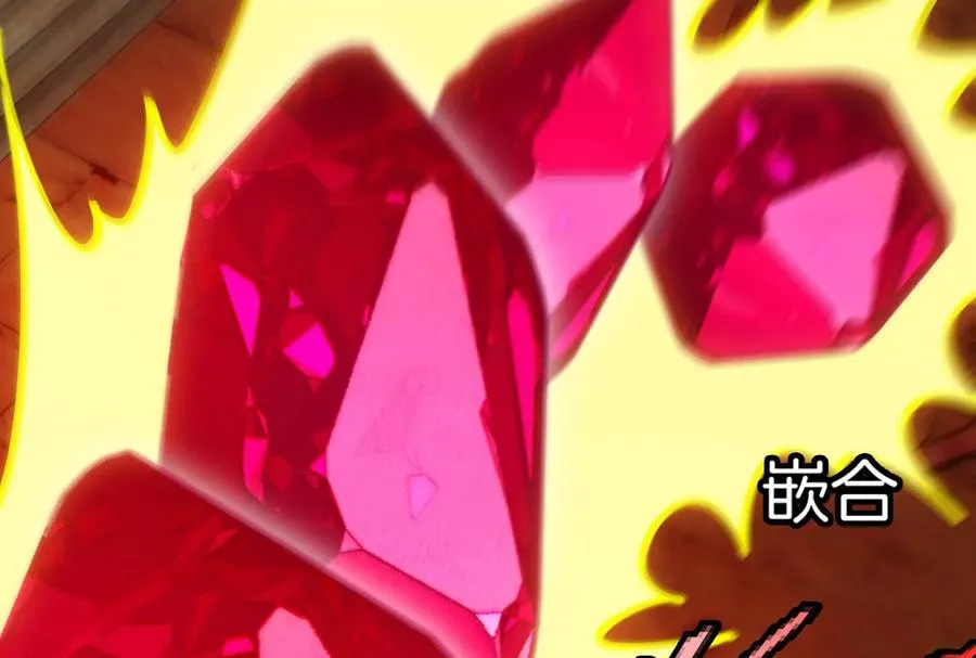 第193话 神秘石门89