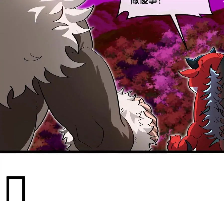 第197话 发动偷袭55