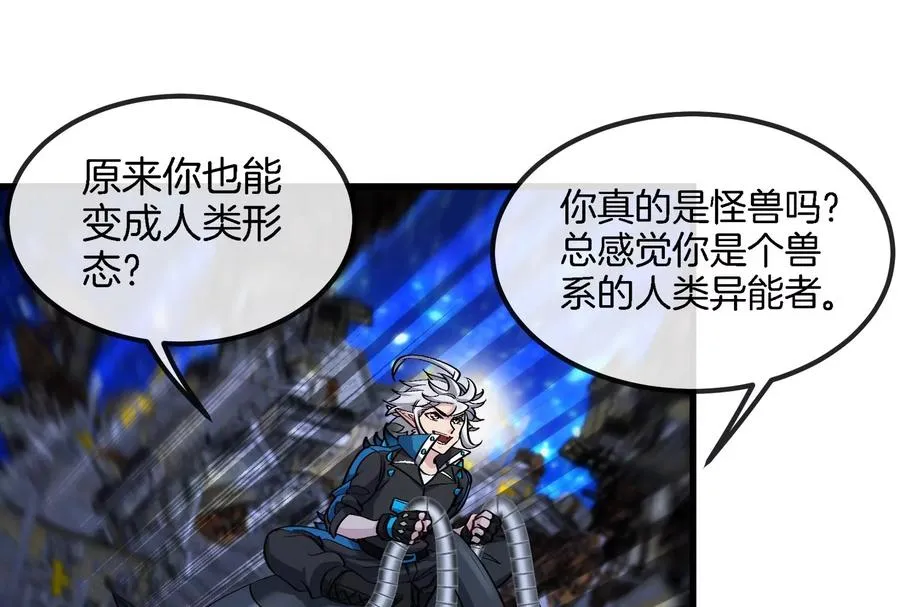 第184话 坐着脑袋飞起42
