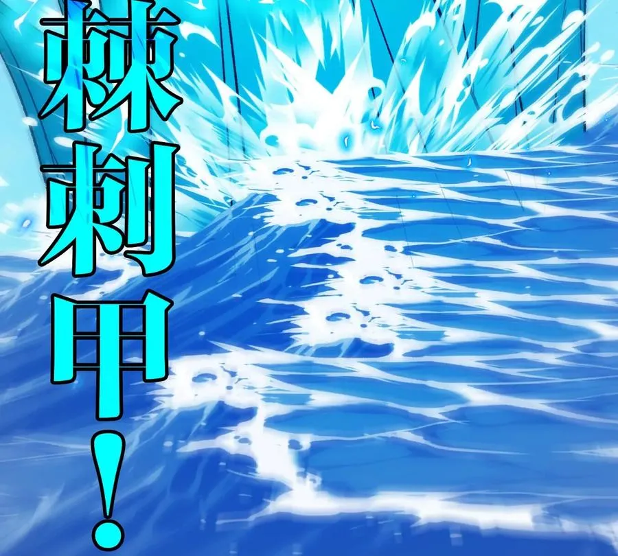 第197话 发动偷袭93