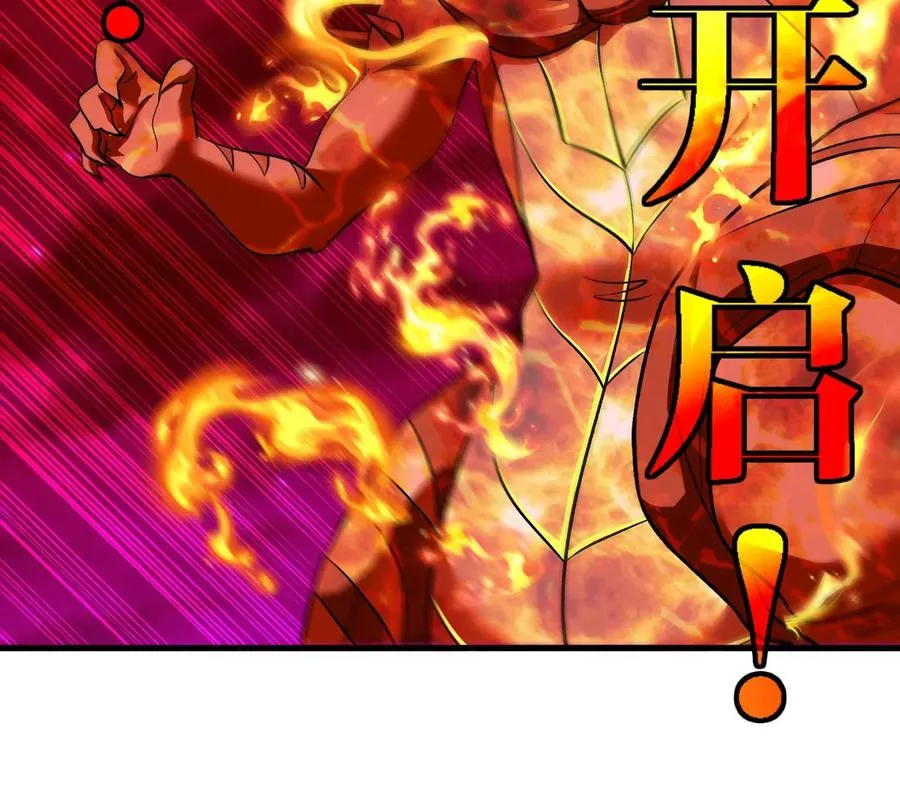 第188话 二打一39