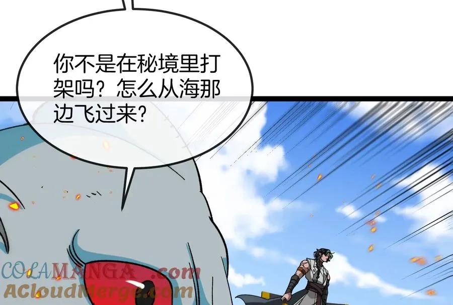第185话 差点发生交通事故108