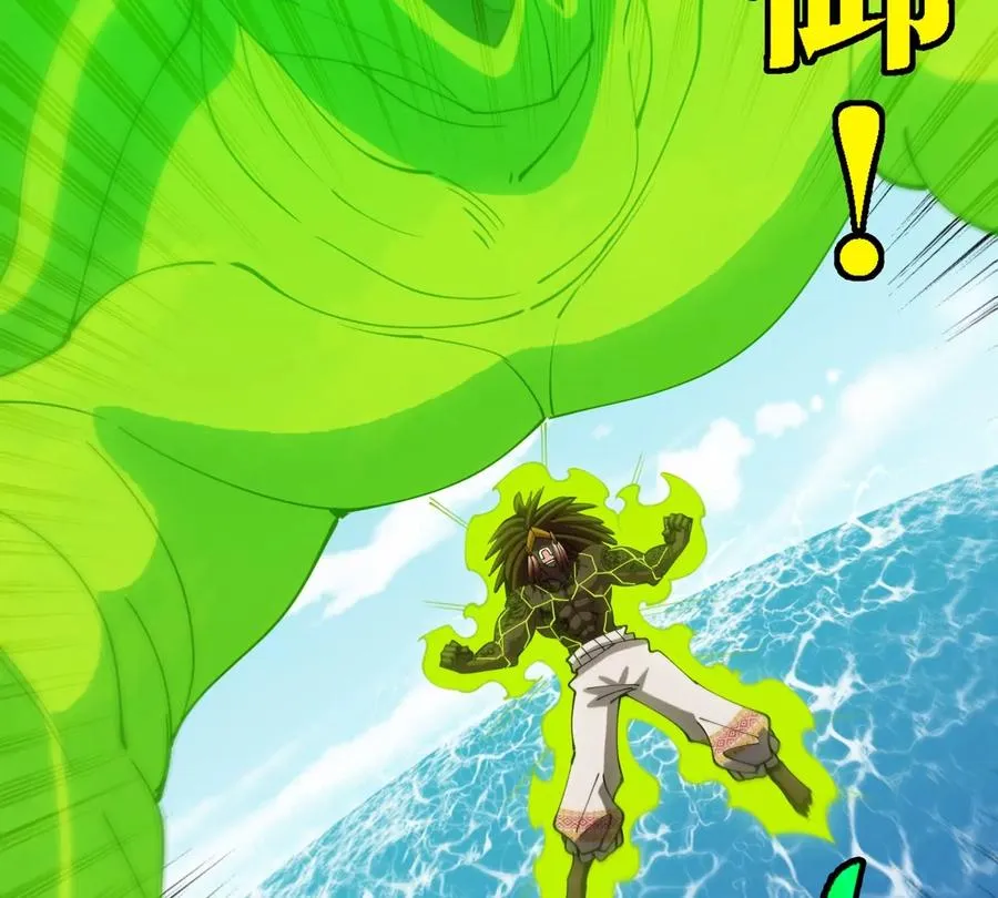 第200话 华夏半神周御龙25