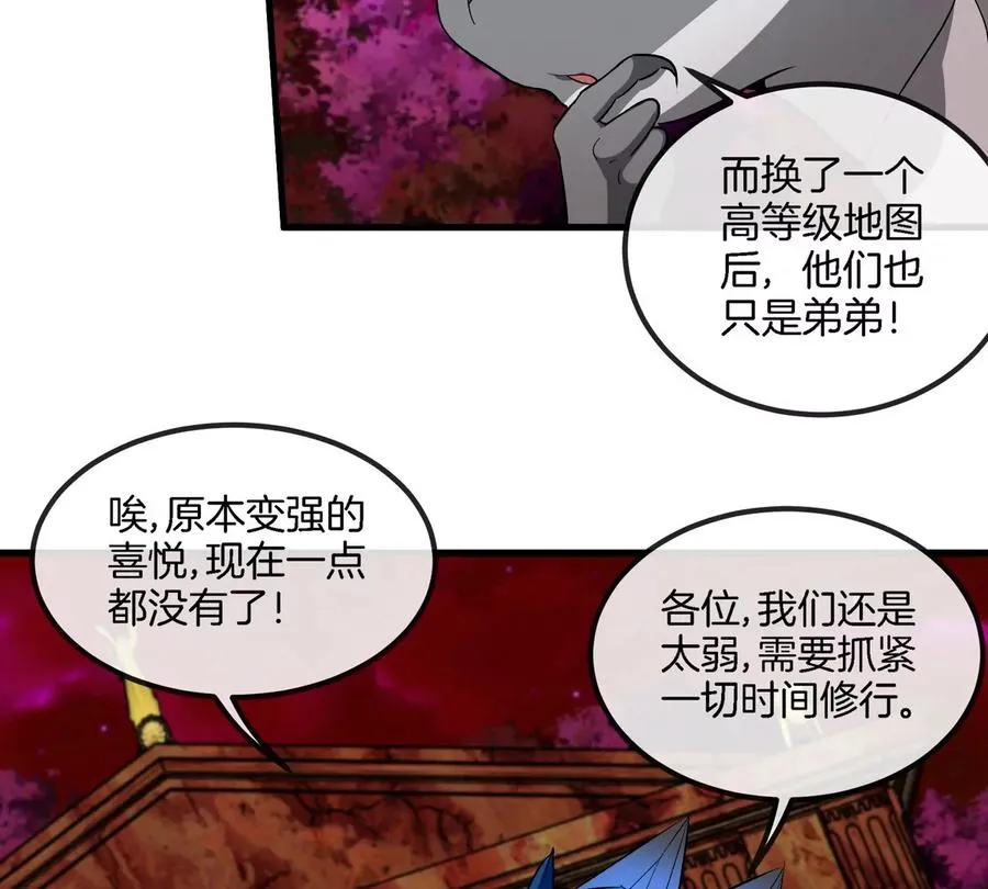 第193话 神秘石门21
