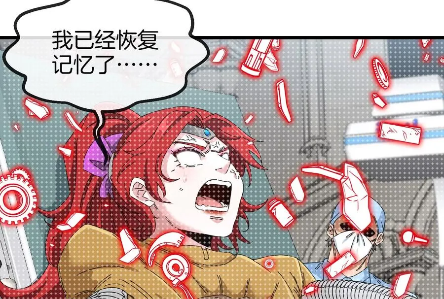 第183话 嫉妒苏醒61