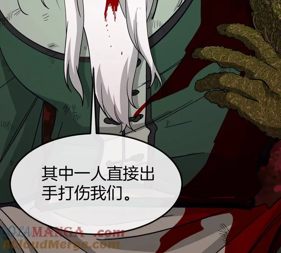 第196话 半神登场88