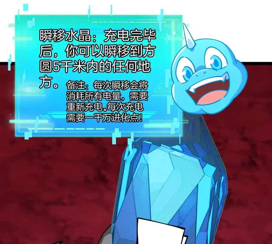 第192话 樱花国的探子5