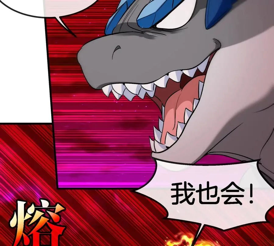 第188话 二打一37