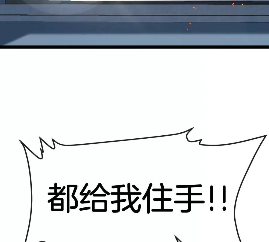 第186话 夺舍暴食19