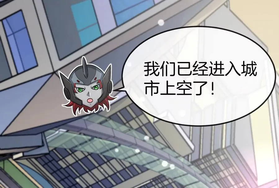 第185话 差点发生交通事故51