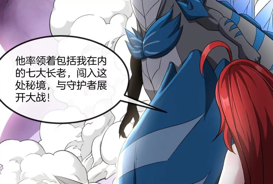 第183话 嫉妒苏醒83