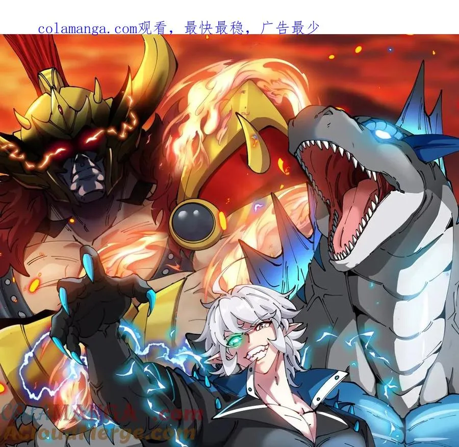 第193话 神秘石门0