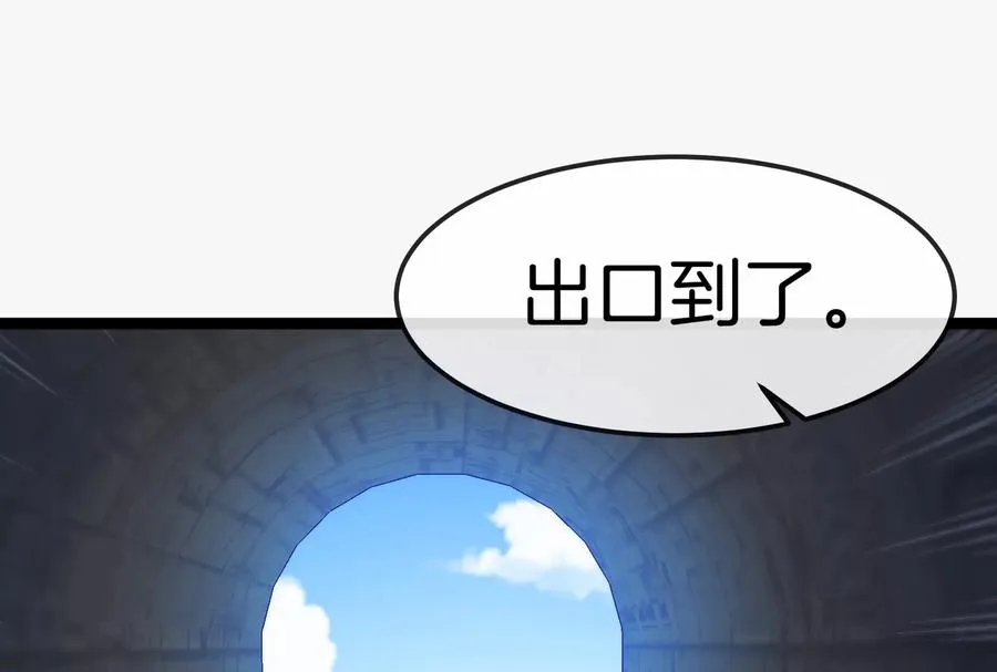 第185话 差点发生交通事故21