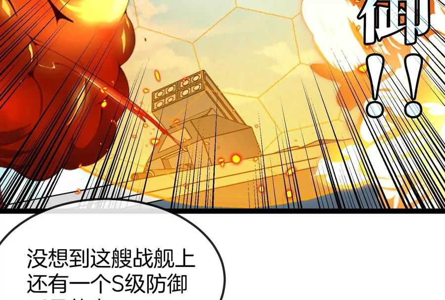 第185话 差点发生交通事故95