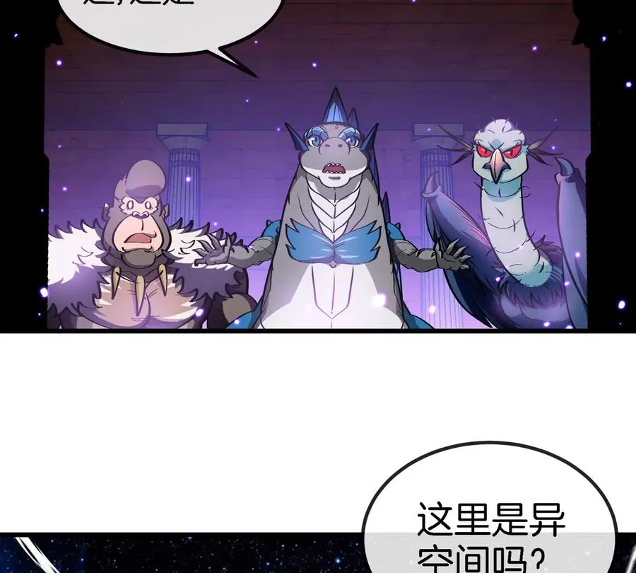 第194话 拜见老祖宗8