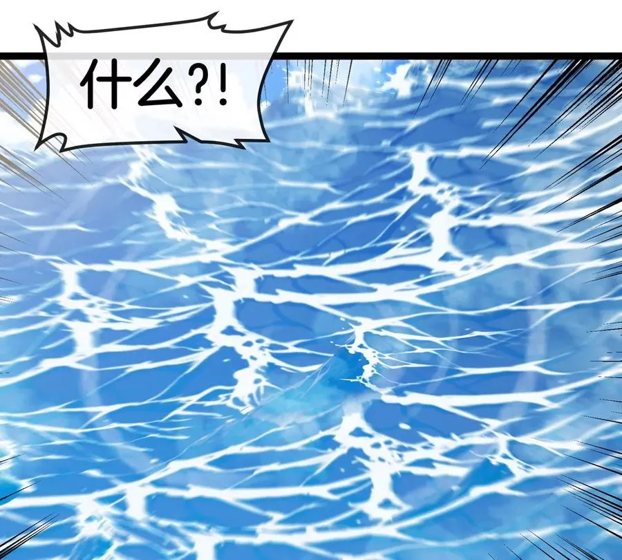 第199话 死灵骨龙17
