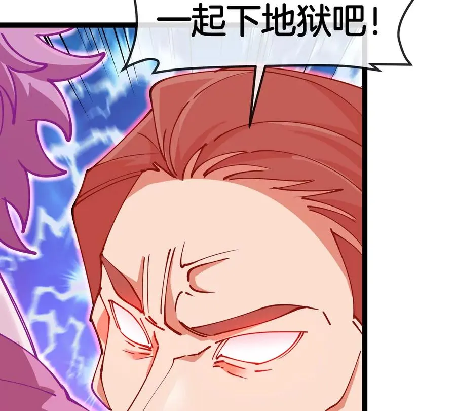 第190话 我还是我67