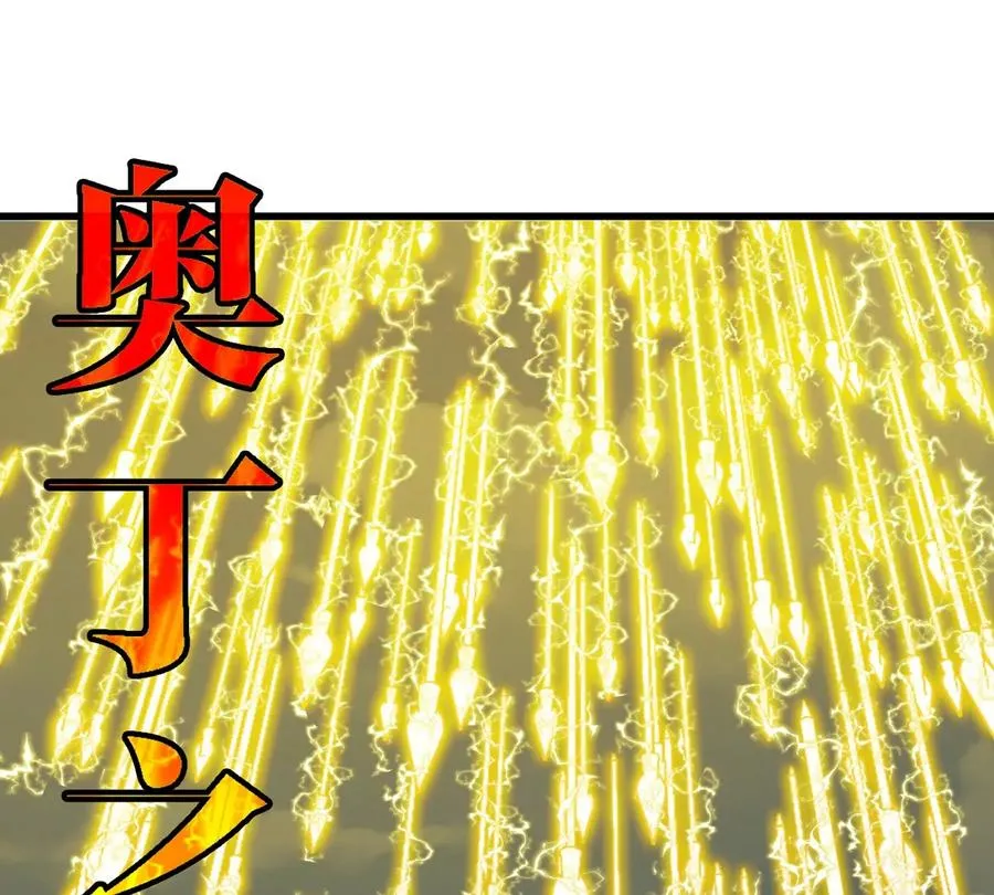 第200话 华夏半神周御龙35