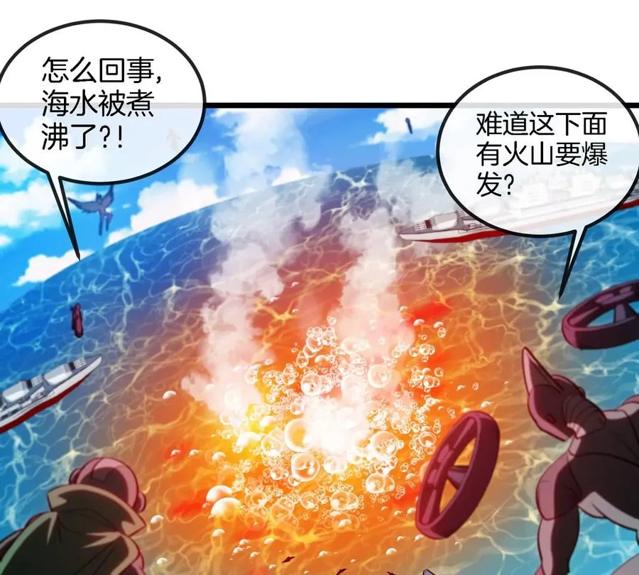 第198话 你一招我一招47