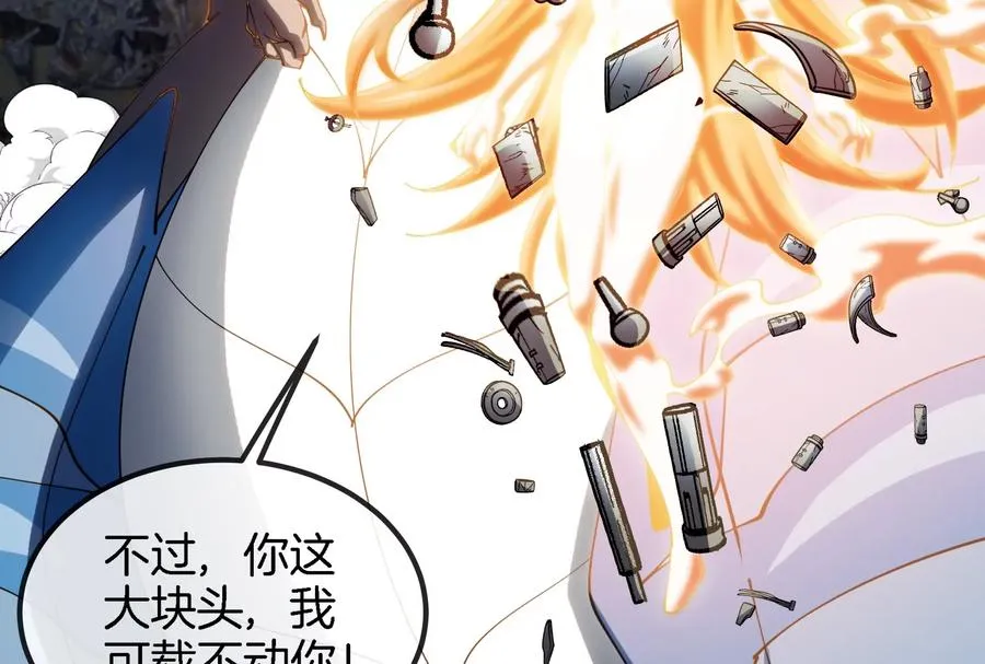 第184话 坐着脑袋飞起25