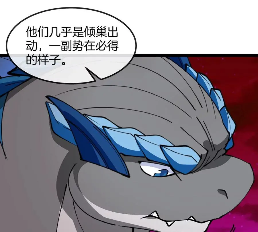 第197话 发动偷袭15