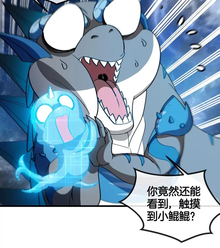 第194话 拜见老祖宗64
