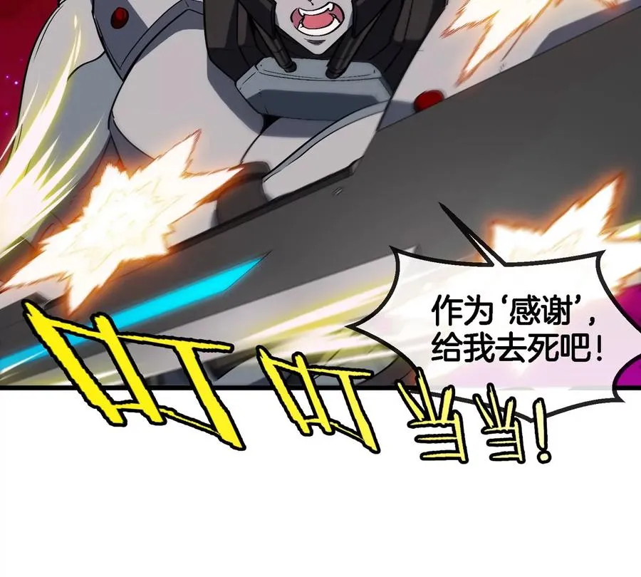 第188话 二打一14