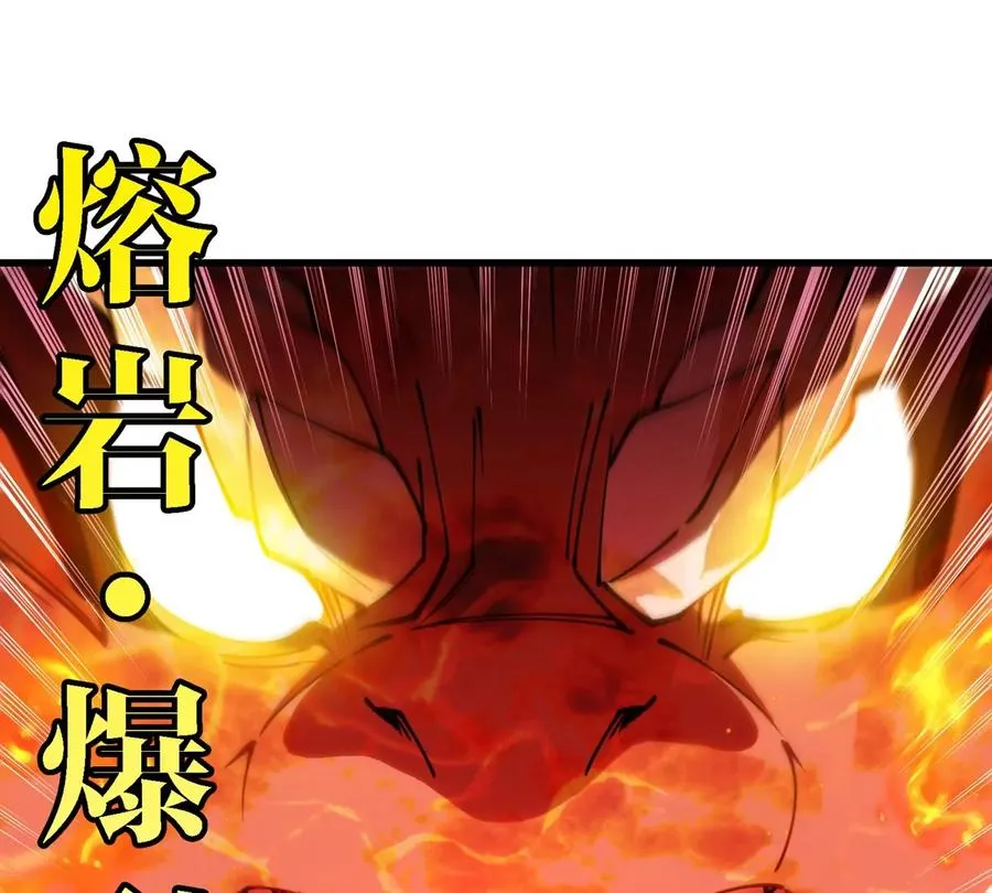 第188话 二打一59