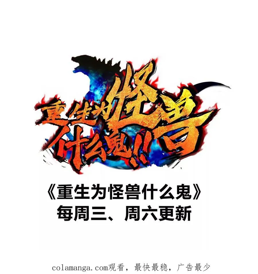 第185话 差点发生交通事故138