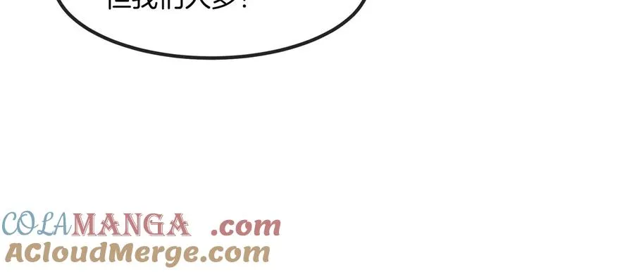 第200话 华夏半神周御龙84