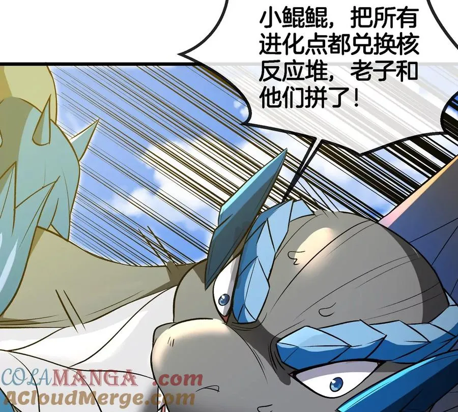 第200话 华夏半神周御龙39