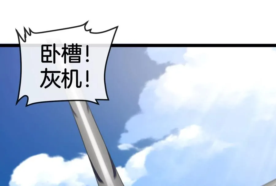 第185话 差点发生交通事故34