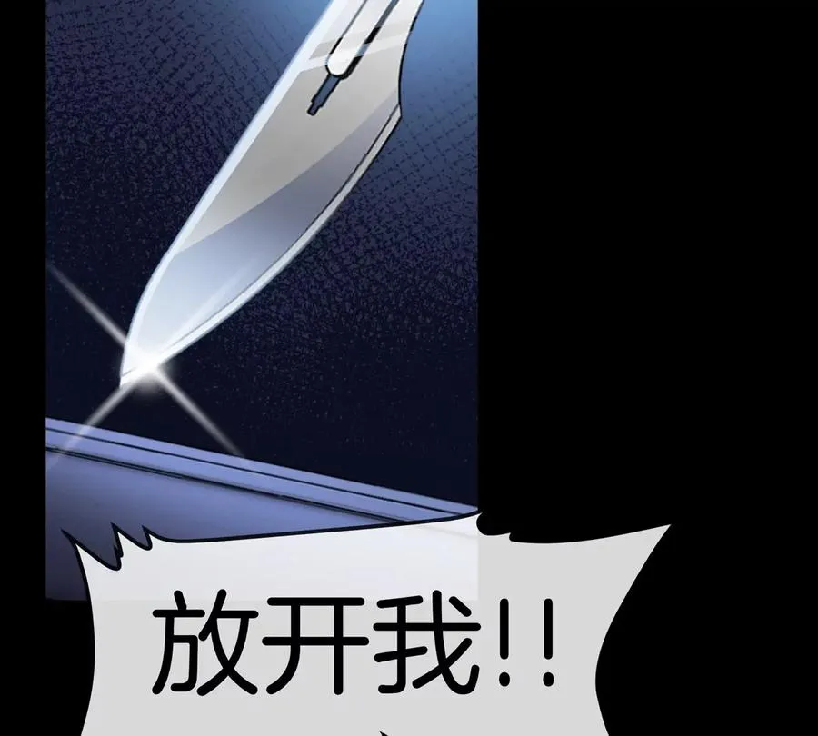 第190话 我还是我113