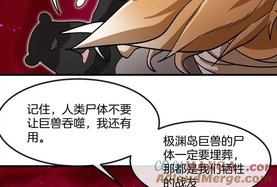第191话 小伙伴们很开心92