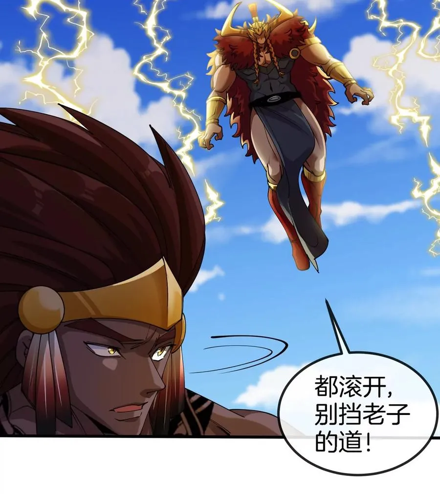 第198话 你一招我一招28