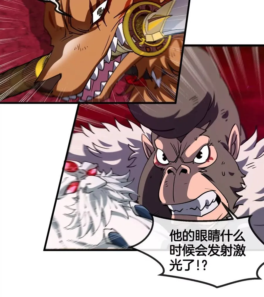 第187话 清理门户46