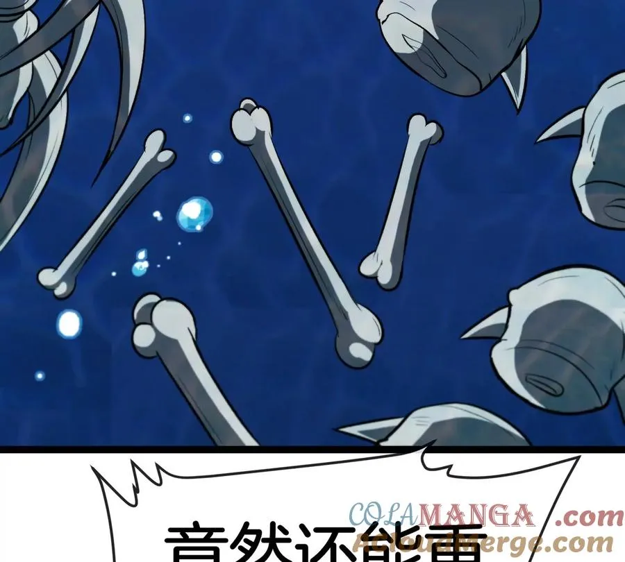 第199话 死灵骨龙112