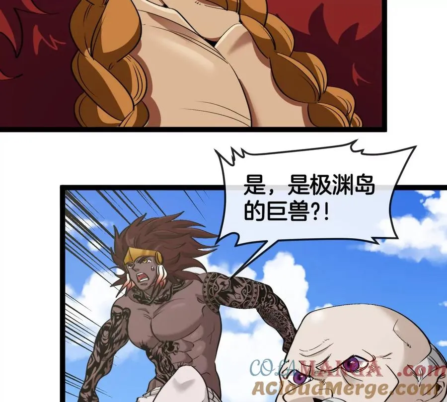 第202话 巨兽到达战场100