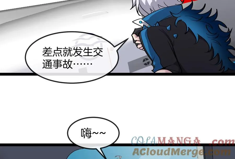 第185话 差点发生交通事故44