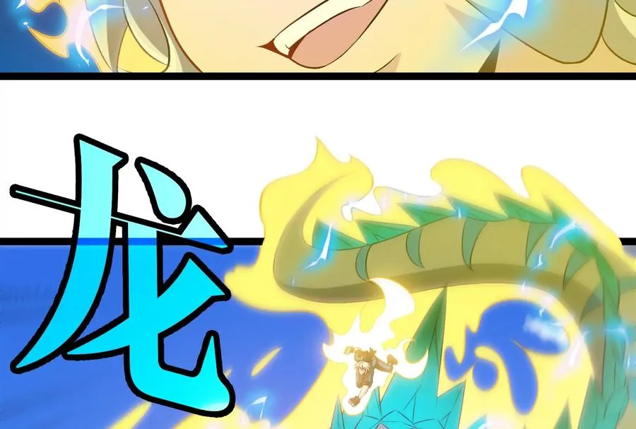 第185话 差点发生交通事故126