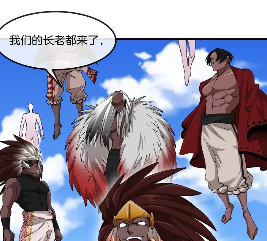 第200话 华夏半神周御龙85
