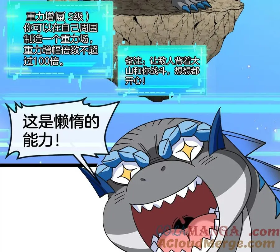 第192话 樱花国的探子16