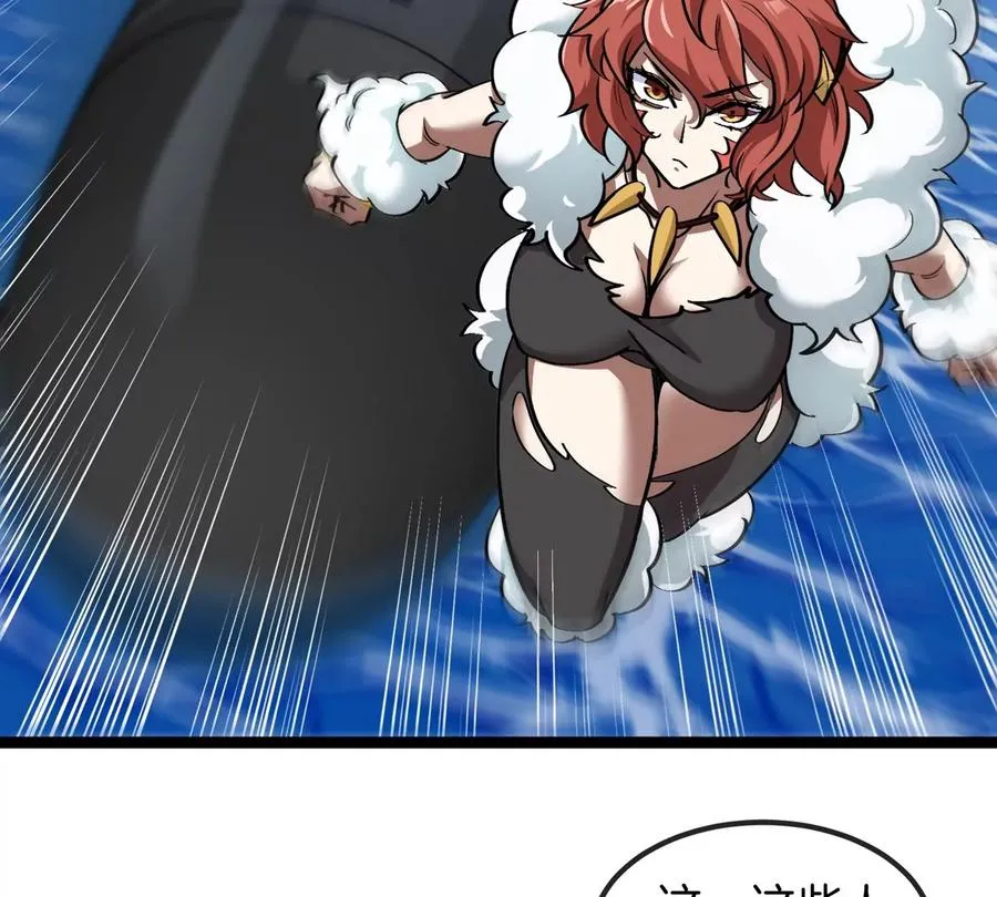 第202话 巨兽到达战场89