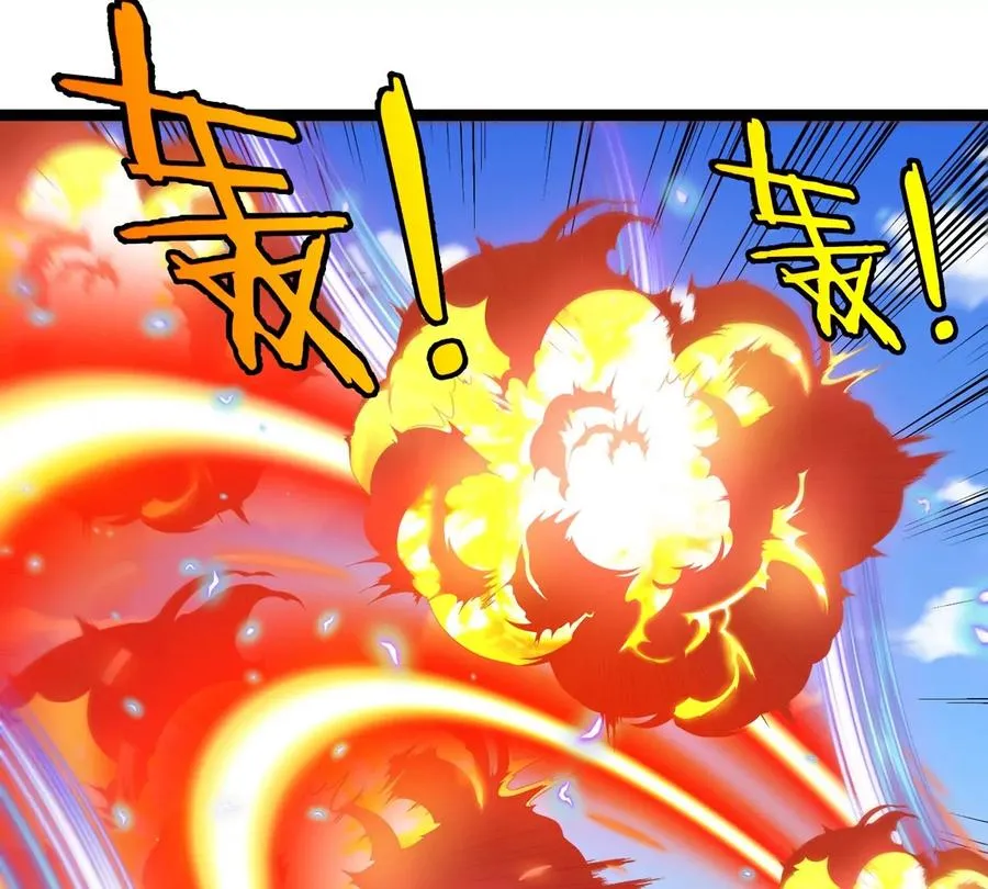 第202话 巨兽到达战场38