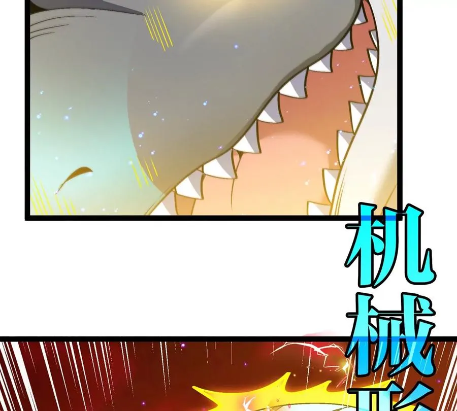 第189话 我要夺舍你25