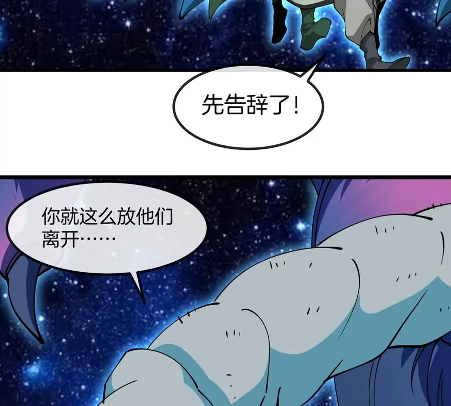 第195话 黑洞级功法59